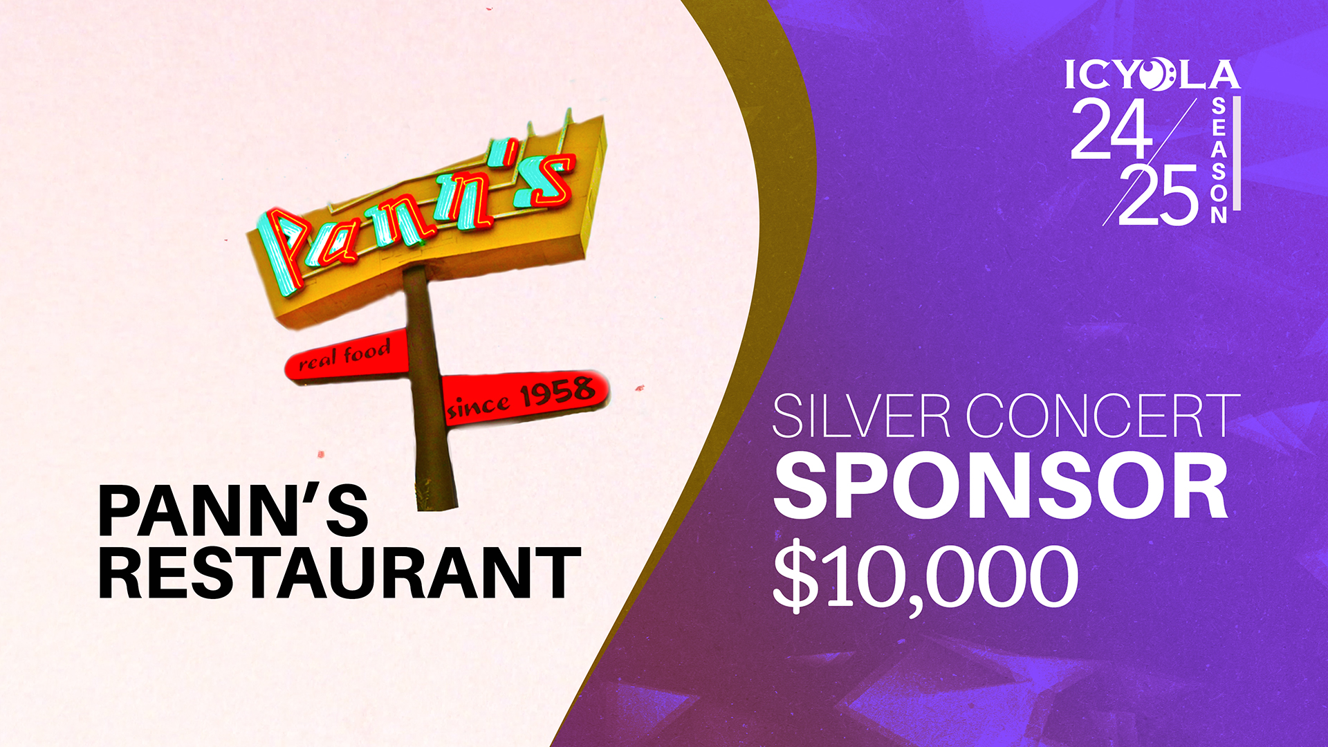 Pann's Sponsor