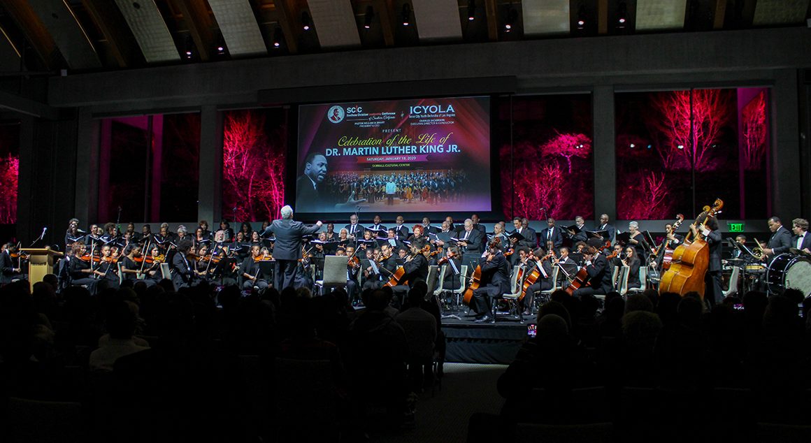 skirball performance